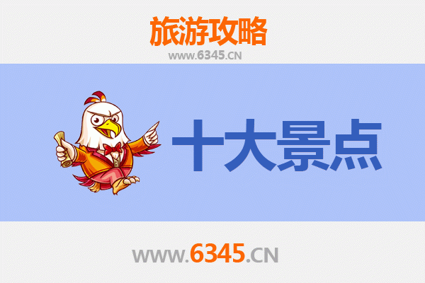 漳州平和旅游攻略：必去的五大宝藏景点