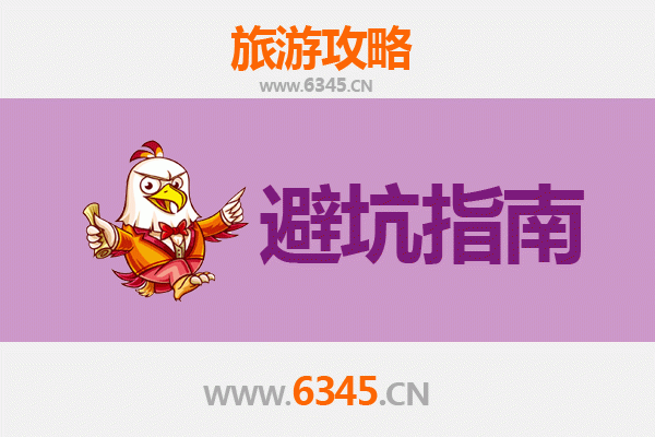 漳州平和旅游全攻略：资深博主亲测忠告与须知