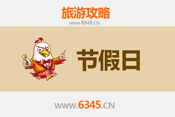 漳州平和出发：承德避暑山庄清凉之旅全攻略