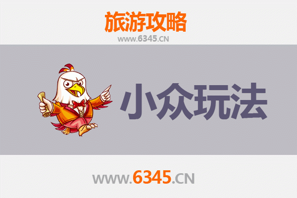 漳州平和隐藏玩法：探秘闽南秘境，解锁小众体验