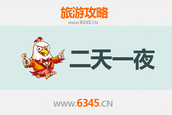 漳州平和两天一夜游攻略：灵通岩与柚香之旅