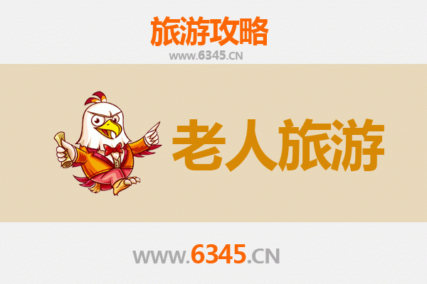 漳州平和：慢游养生之旅，专为长者定制的悠闲假期