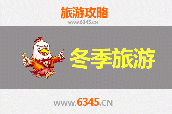 漳州平和冬季旅游攻略：柚香温泉与土楼秘境之旅