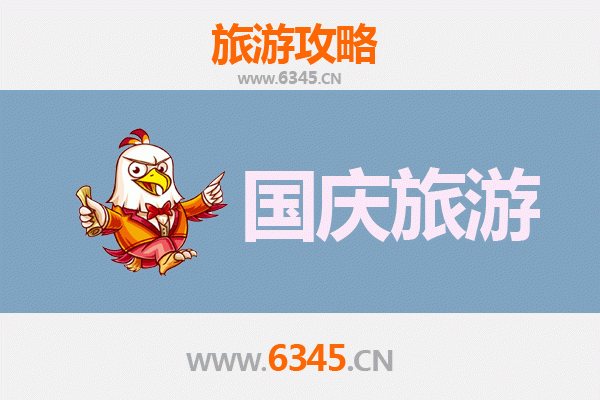 十一假期探秘漳州平和：人少冷门的隐世桃源之旅