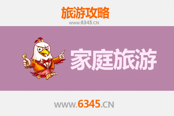 漳州平和家庭亲子游攻略：探索灵通岩与蜜柚之乡的休闲之旅
