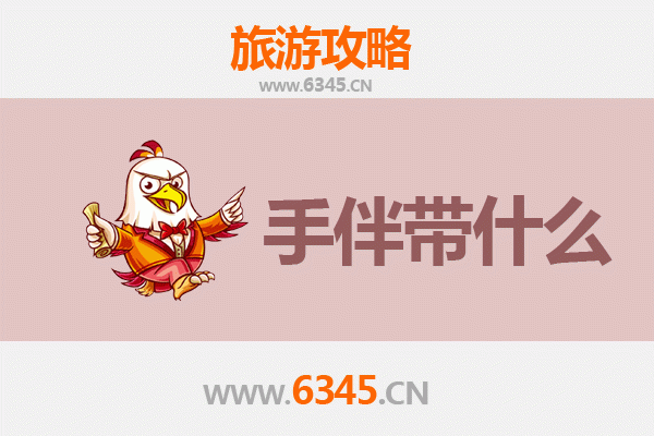 漳州平和出发：湄洲岛朝圣与海岛休闲全攻略及伴手礼指南